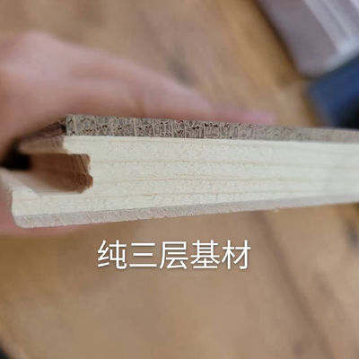 Mehrschichtliche Holzfußböden 15 mm Walnuss-Eiche-Platte für Schlafzimmer Treppen installieren
