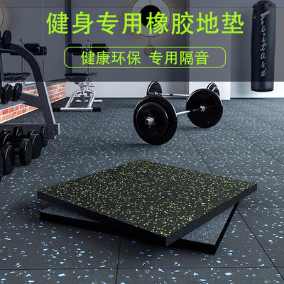 Gymnastik- und Tanzsport SBR EPDM Gummi Fußbodenmatte 3mm-15mm Dicke für maximalen Komfort